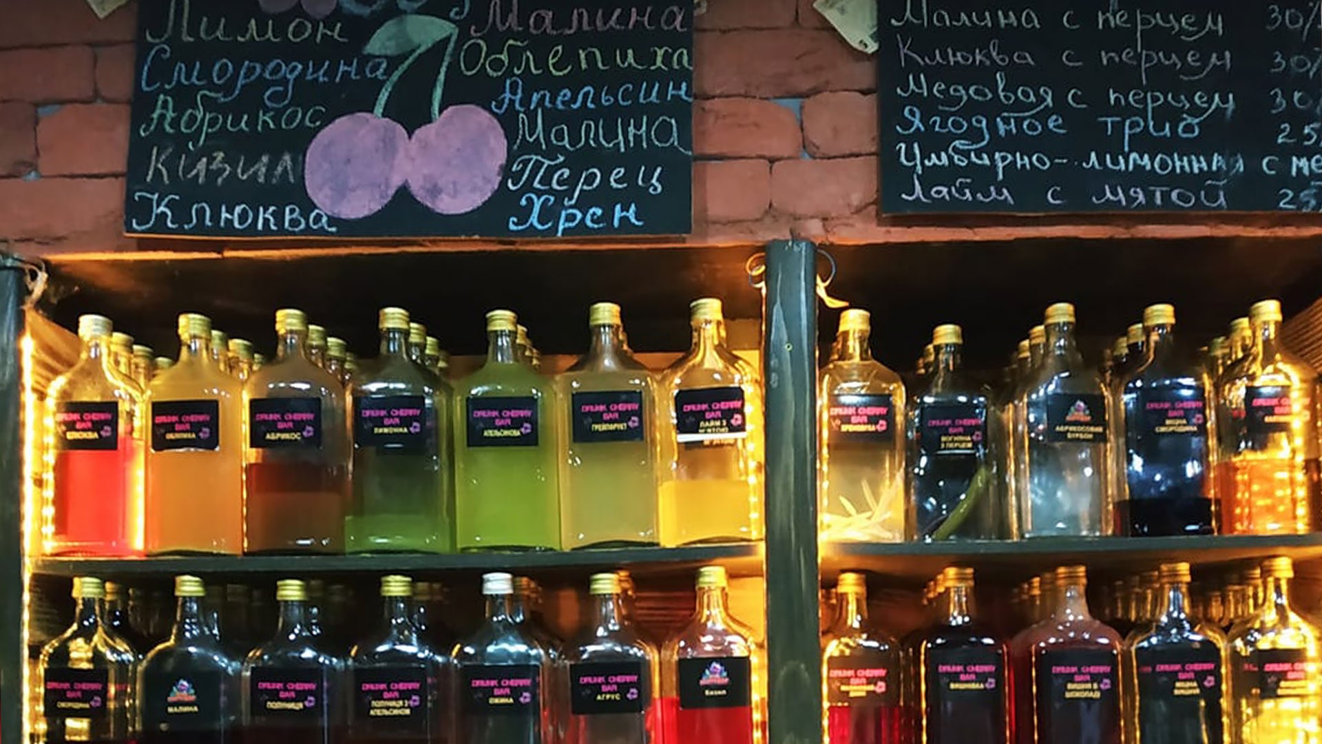 Die besten Bars in Kiew, die jeder Techie besuchen sollte: Zweite Ausgabe